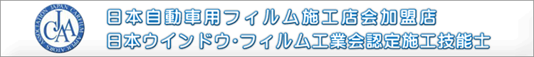 バナー：お店選びのポイント